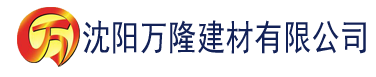 沈阳香蕉网伊人建材有限公司_沈阳轻质石膏厂家抹灰_沈阳石膏自流平生产厂家_沈阳砌筑砂浆厂家